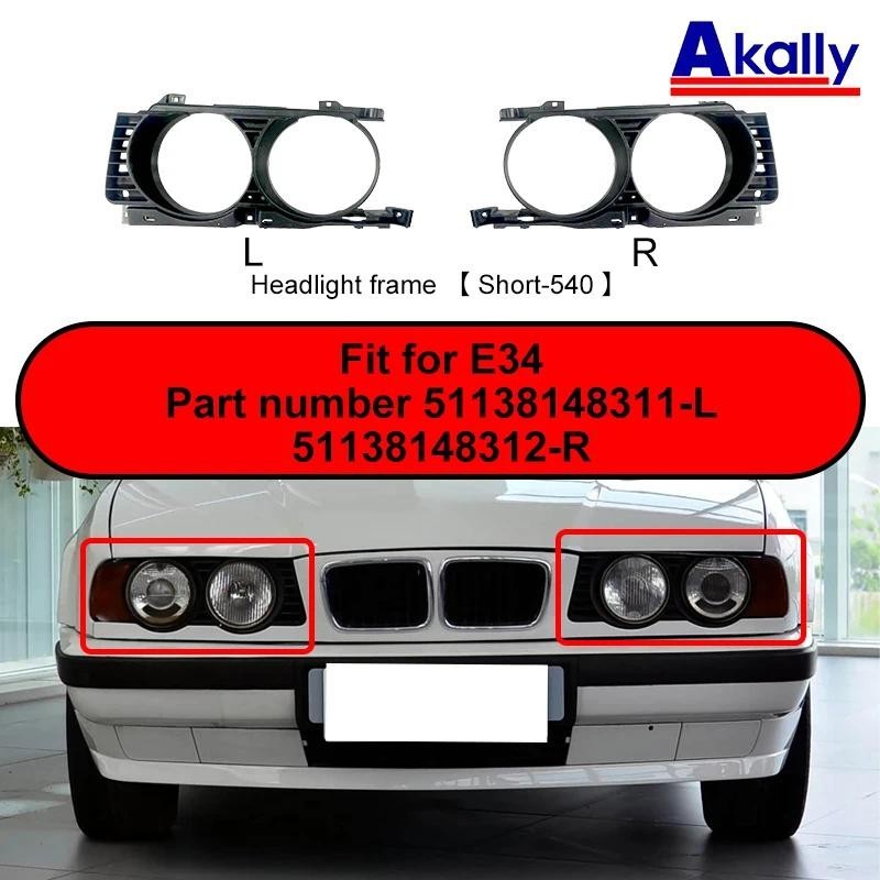 Vỏ khung ngoài đèn pha tự động 51138148311 51138148312 Dành cho BMW E34 5-Series