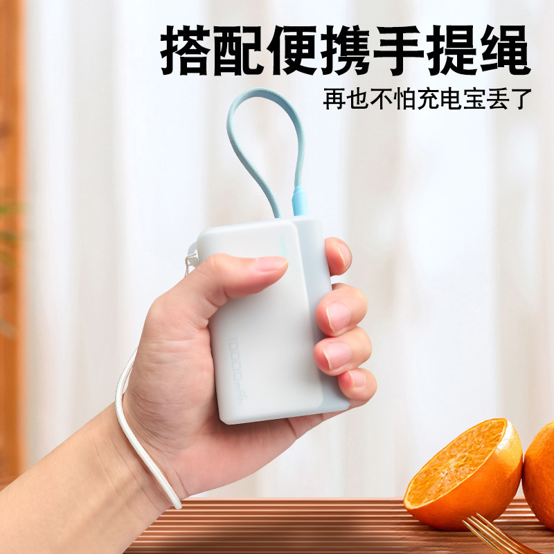 Ru CUKTECH Áp dụng Khối năng lượng CUKTECH CUKTECH CUKTECH Đi kèm Vỏ bảo vệ cáp Power Bank Mini Di đ