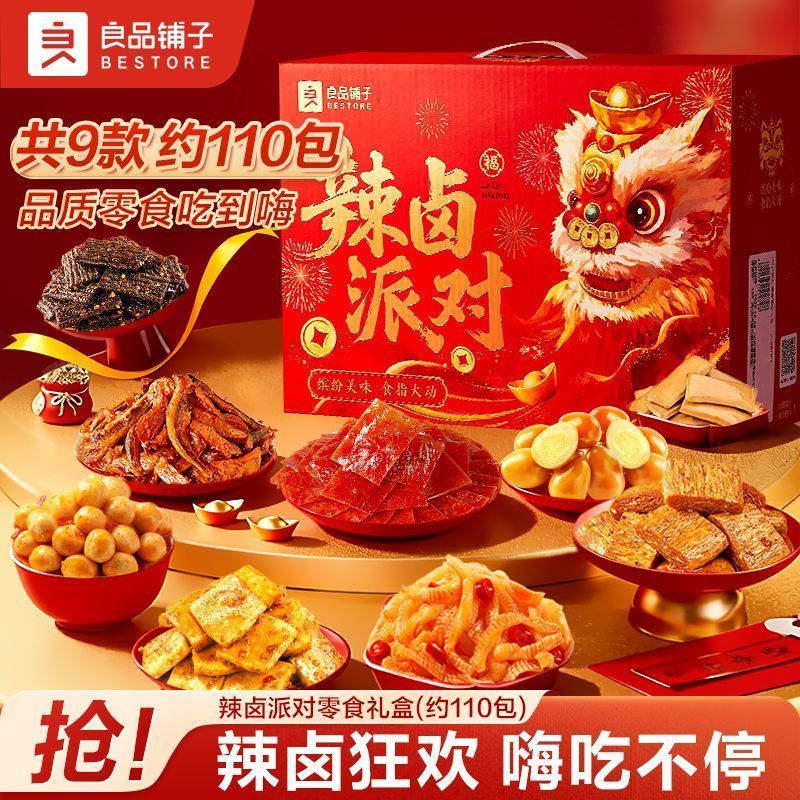 110 gói Xấp xỉ Bestore Gói Tiệc Cay Nguyên Hộp Đồ Ăn Nhẹ om 2.3 ttb3