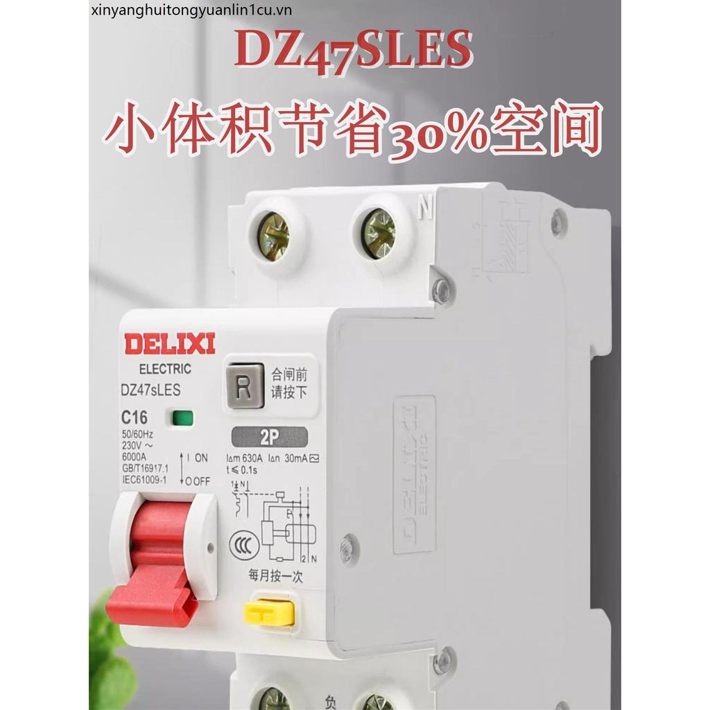 Delixi Kích thước nhỏ Bảo vệ rò rỉ Công tắc không khí gia đình 2P có bảo vệ rò rỉ DZ47sLES Loại hẹp 