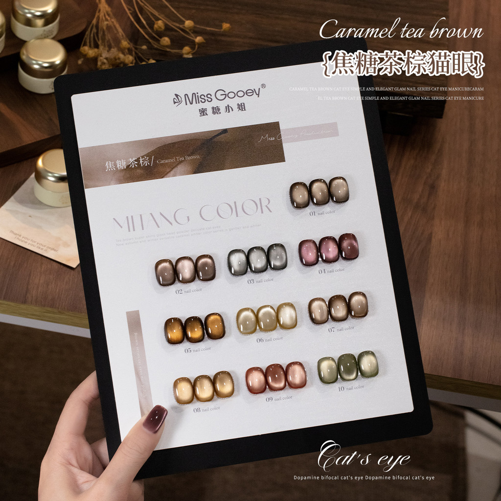 Miss GOOEY Nail Polish Gel Caramel Tea Brown Cat Eye Thu Đông Làm Sáng Caramel Nâu Maill