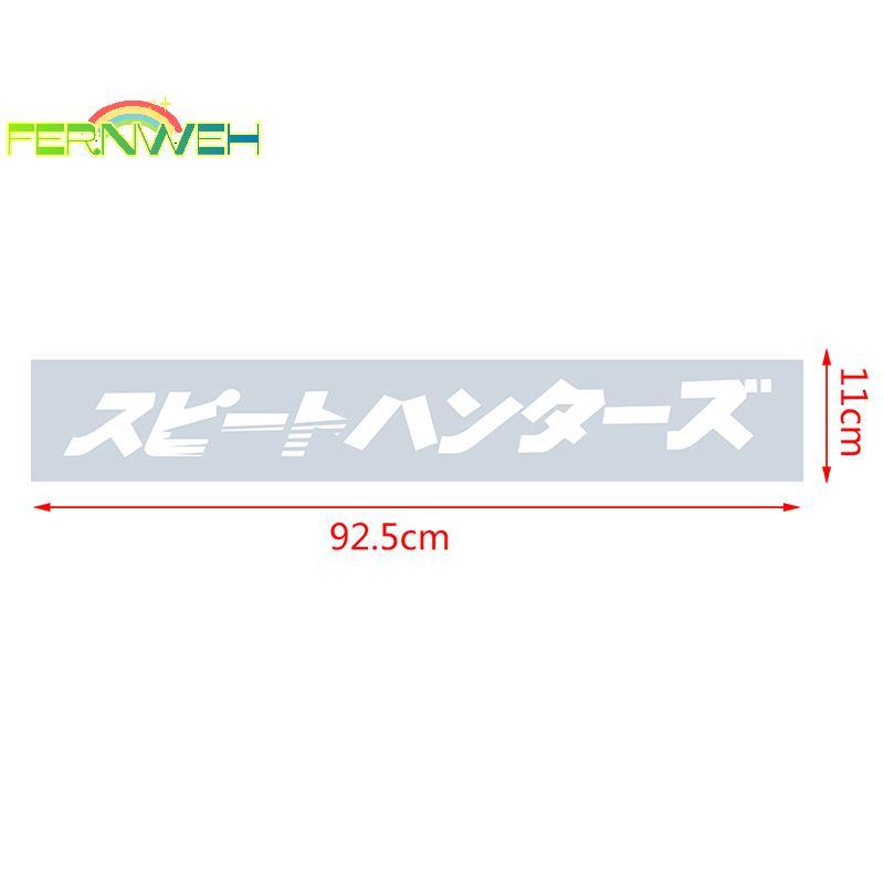 [Fernweh] Cool Car Stier JDM Cars Decal Speed Hunter Kính chắn gió phía trước Stier [MỚI]