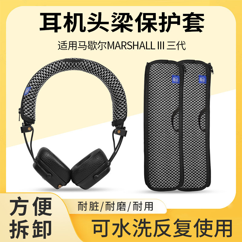 Marshall Marshall Marshall MAJOR Thế hệ 1 / Thế hệ 2 / Thế hệ thứ 3 / Thế hệ thứ 4 Vỏ chùm tia đầu M