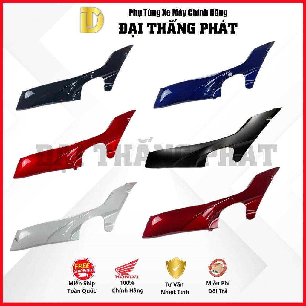 Thanh cạnh | Ốp sàn bên trái + phải xe Vision 110cc K44 (2014-2020) 83520-K44 / 83620-K44 các màu ch