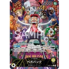 Vegapunk [Leader Parallel] [Yellow] [OP07-097] ｜ONE PIECE TCG
