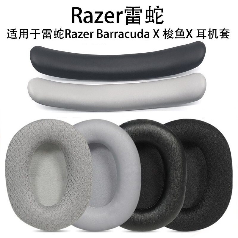Thích Hợp Cho Razer Razer Opus X Lone Star Shark Tai Nghe Barracuda X Earmuffs Da Đệm Tai Phụ Kiện T