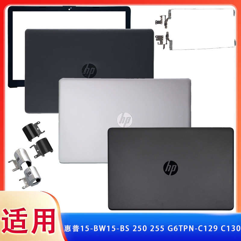 HP 15T-BS BU BW A Shell TPN-C129 255 250 G6 Axis Cover AB Shell Màn hình