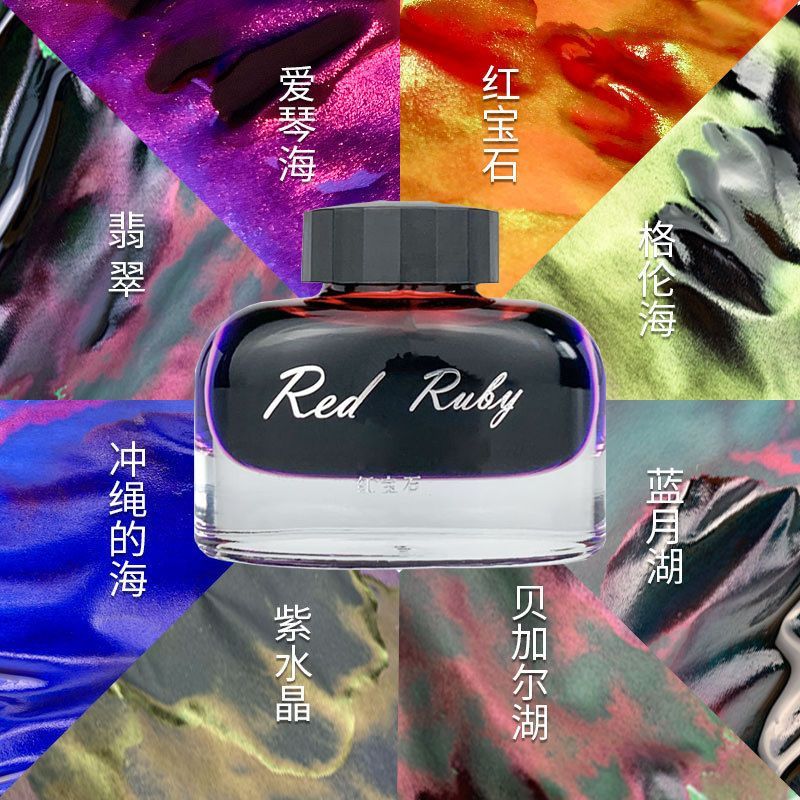 Hot Sale#[4149People Collection]Ostrich gradient sheen Colored ink fountain pen, glass pen, colored 