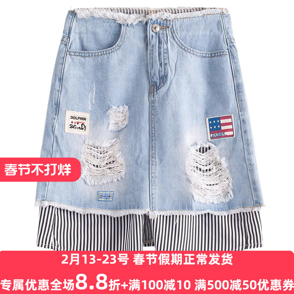 Xihuge Old [Jun] Mùa Xuân 100 Cotton Sọc Khâu Giả Hai Mảnh Rách Váy Denim DJ109