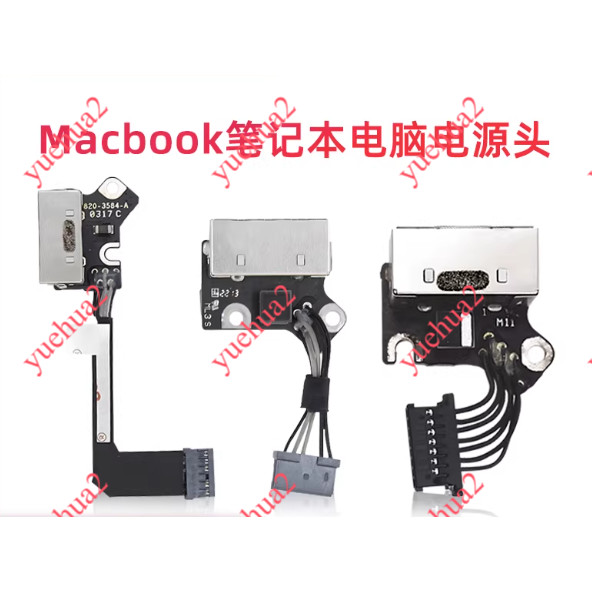 Thích hợp cho APPLE / APPLE Macbook Laptop A1425 1502 1398 Đầu sạc nguồn từ tính