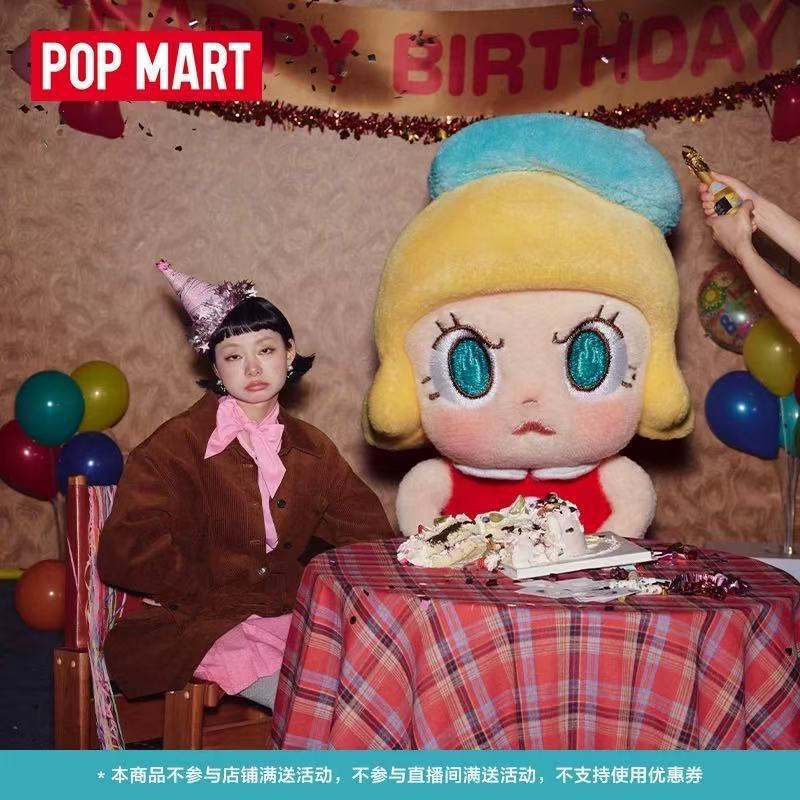 POPMART Angry Molly Angry Molly Angry Molly Angry Molly Series Mặt dây chuyền sang trọng Hộp bí ẩn