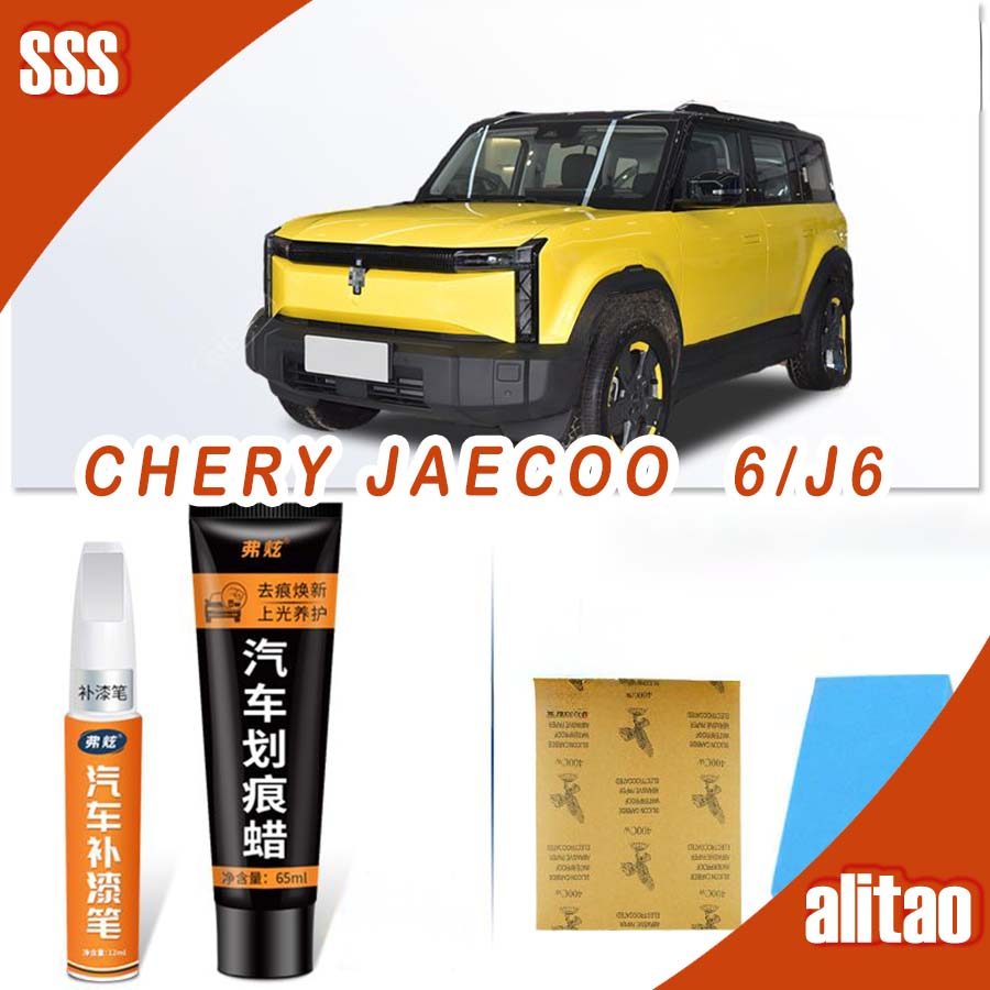 JAECOO 6 EV ❈ ❈ ❈ CHERY ICAR 03 ❈ ❈ ❈ ❈ 克 jaecoo j6 ❈ ❈ ❈ ❈ ❈ ❈ ❈ FABJ