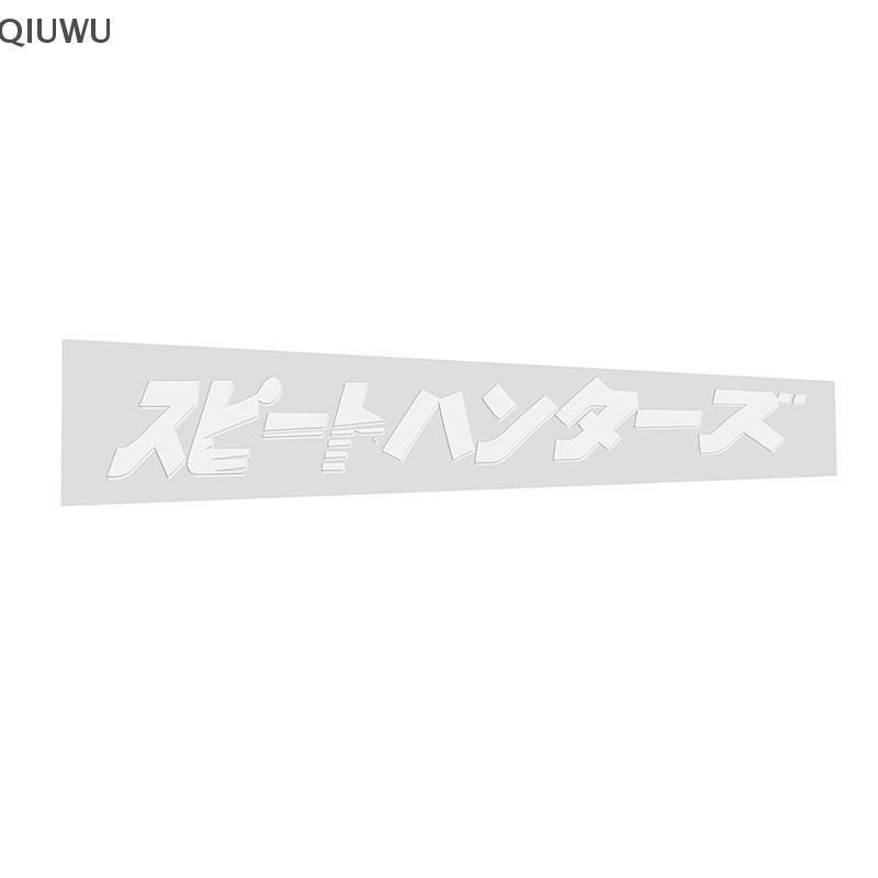 QIUWU Cool Car Stier JDM Cars Decal Speed Hunter Kính chắn gió phía trước Stier.