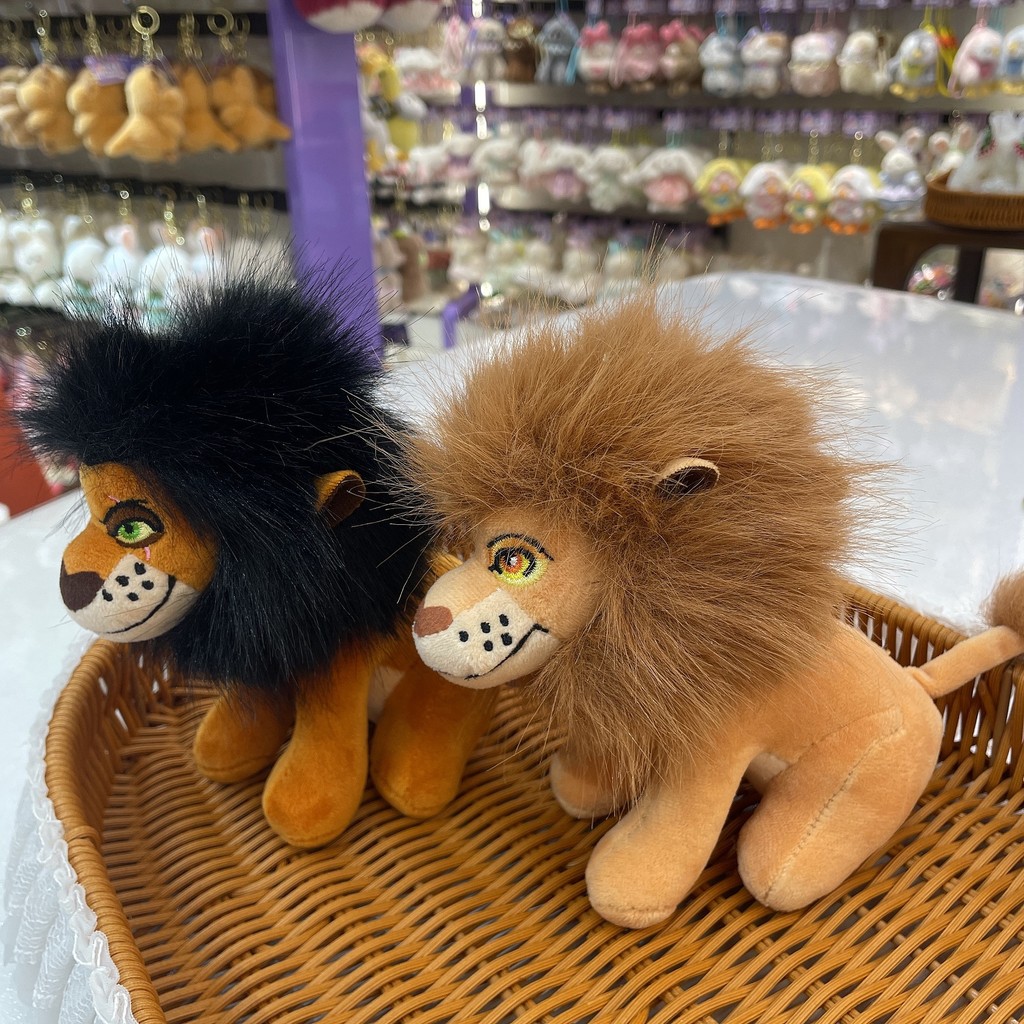 Sitting Lion King Plush Toy Plush toy little lion Pendant keychain