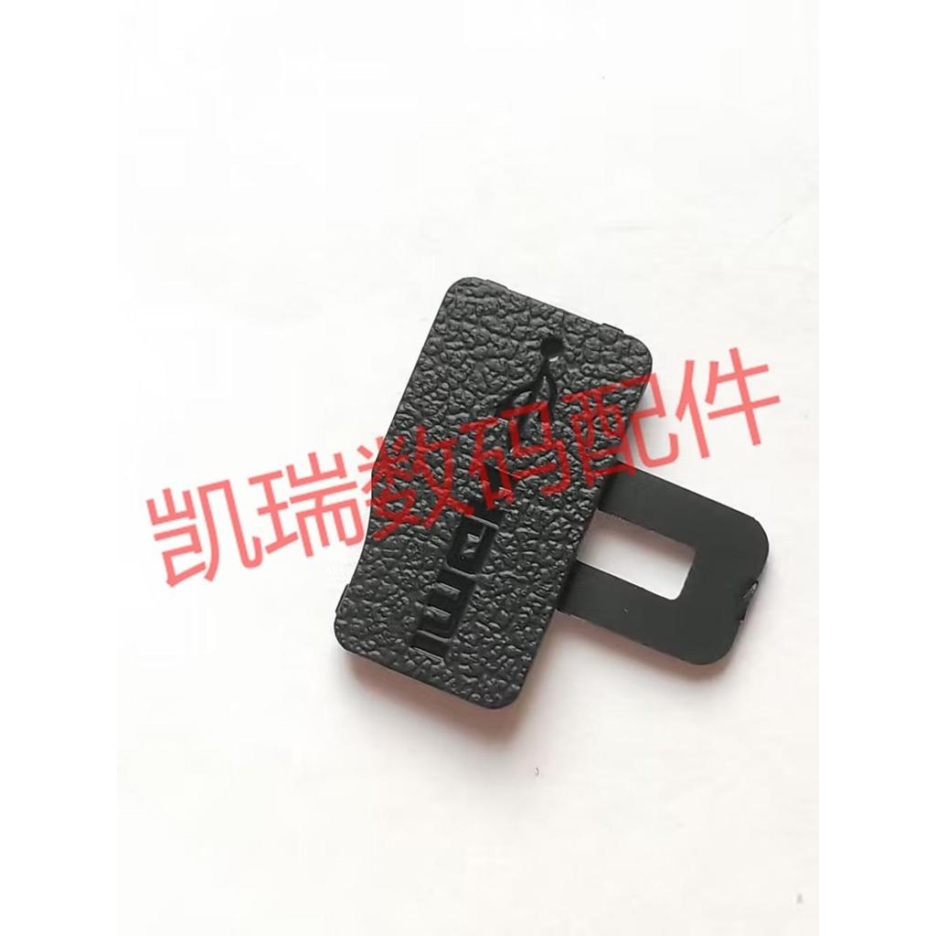 Thương Hiệu Mới Chính Hãng Thích Hợp Cho Canon M50 I / II, Khối Da Thiết Bị Đầu Cuối, Khối Da HDMI, 