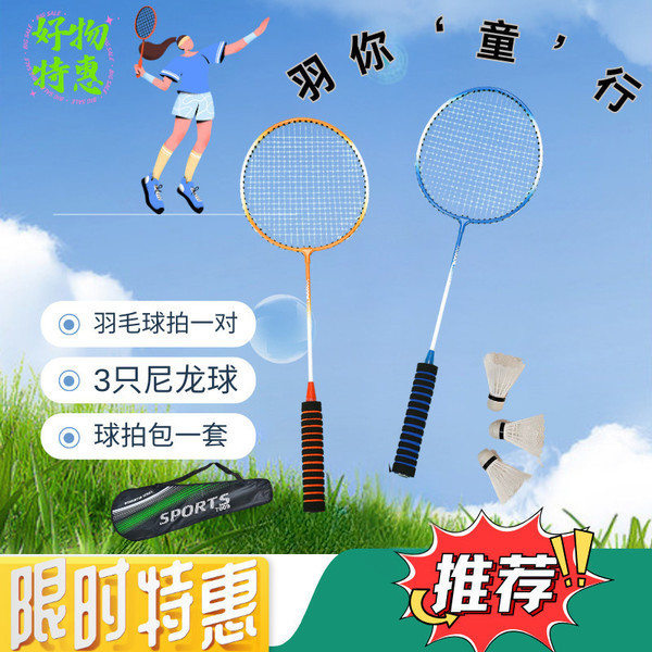 Vợt Cầu Lông Bóng Loại 18lbs Hàng Mới Về Chất Liệu Hợp Kim Sắt Chất Lượng 95g + Đa Năng Thích Hợp Ch