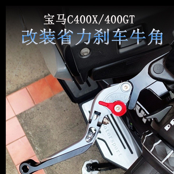 Tay cầm sừng phanh trước sau phanh sau dùng cho BMW C400X C400GT