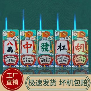 Quà tặng giải nén mát mẻ chống gió mờ