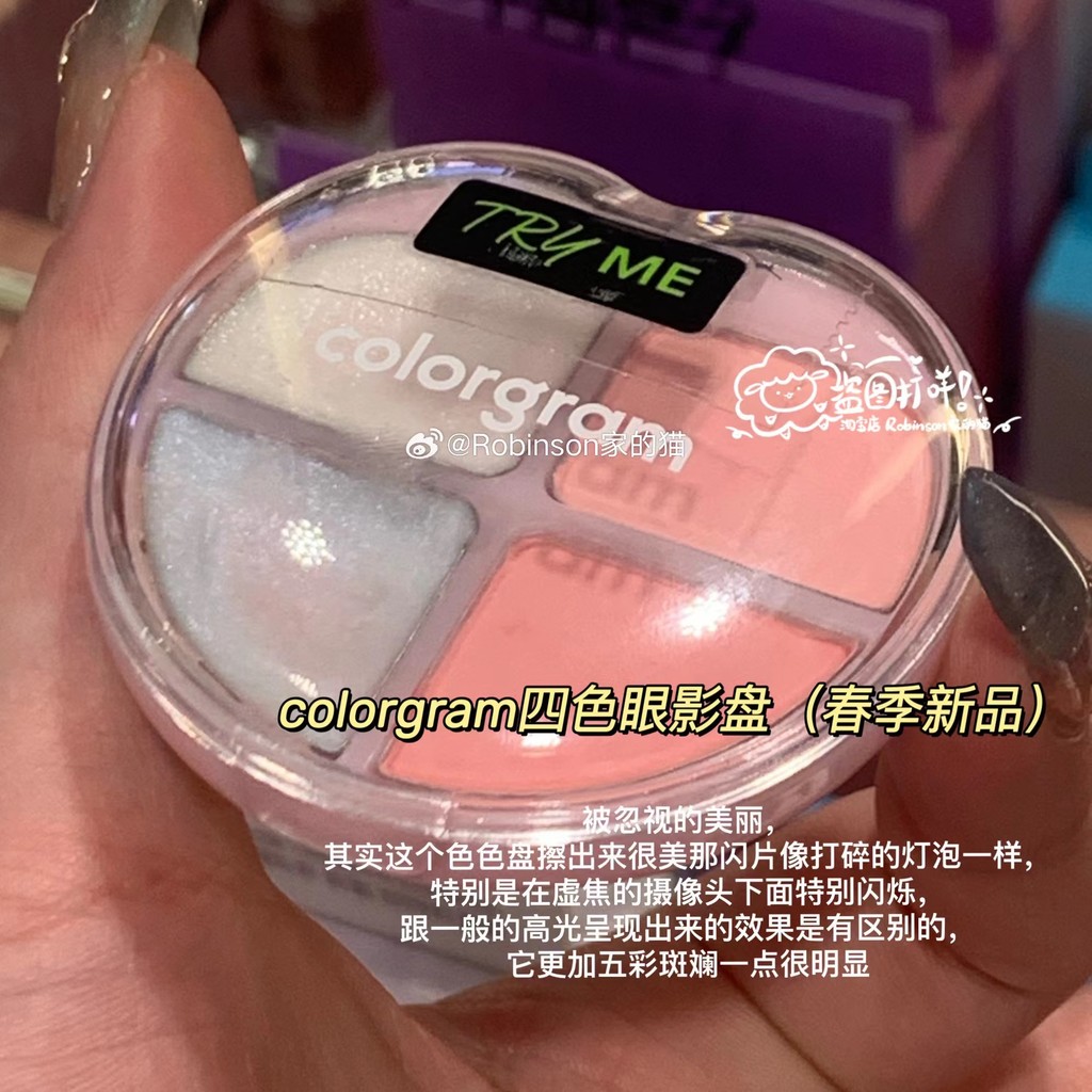 phấn mắt romand bảng mắt [Không khí quyến rũ] Bảng phấn mắt bốn màu Hàn Quốc colorgram Pearlescent P