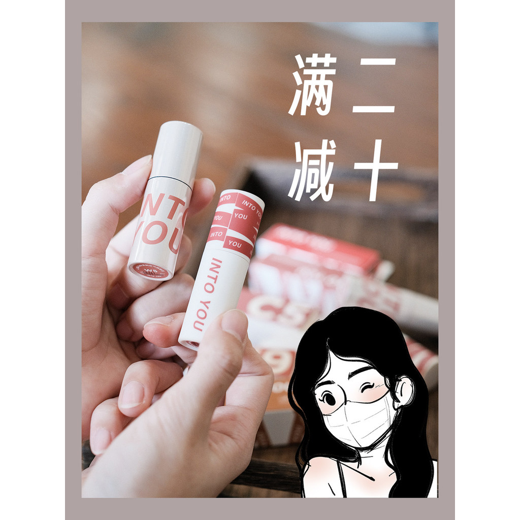 Into you Matte em08 Airy Thin Lip Clay