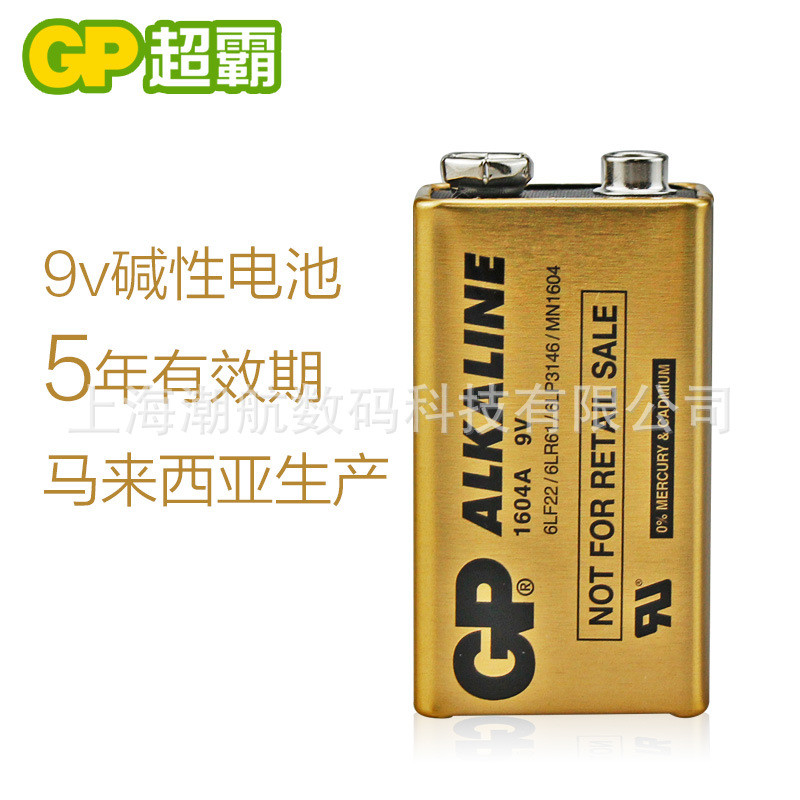 Pin Alkaline GP Speedmaster 9V Vuông 1604A - Phù hợp Cho Công Nghiệp Và Bán Lẻ