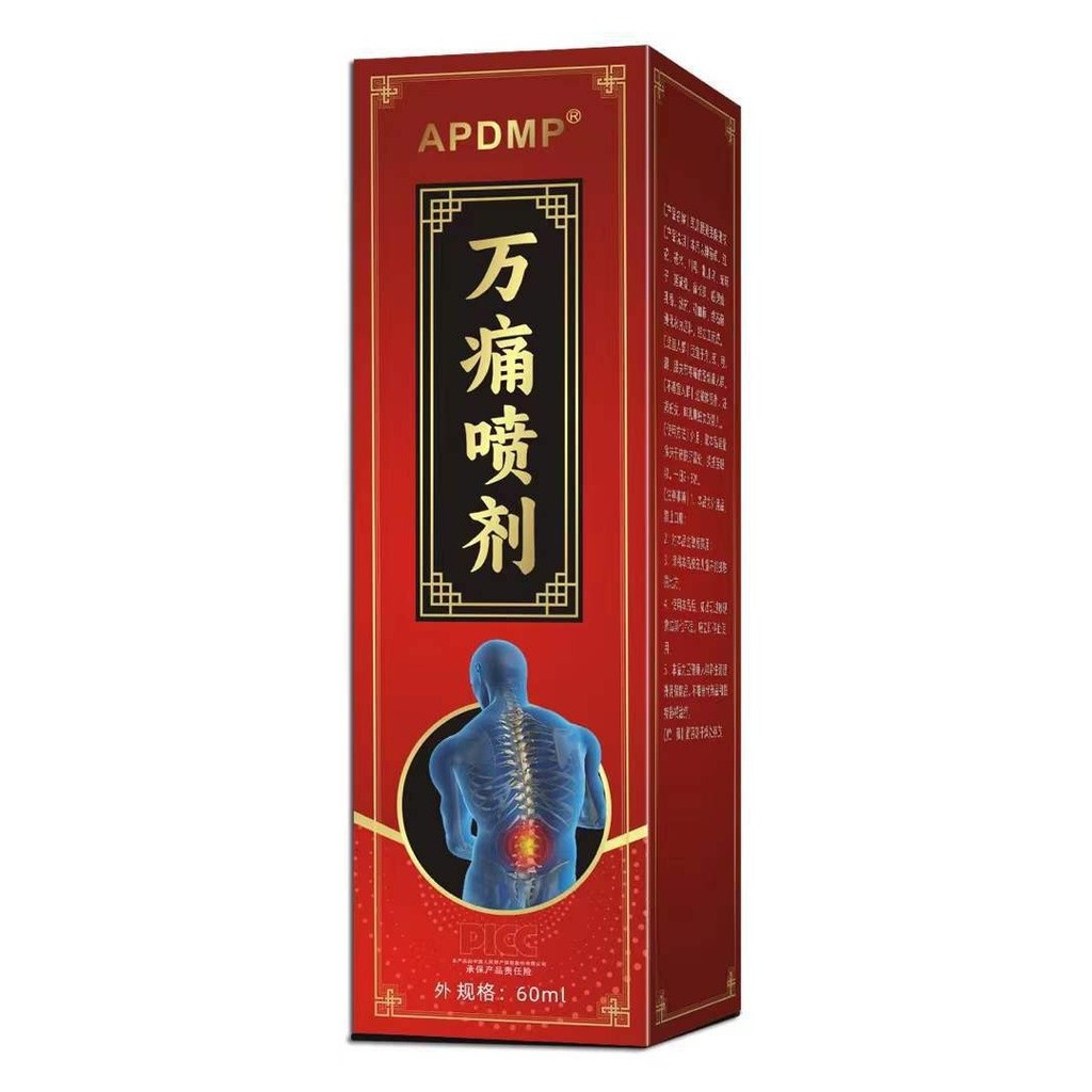 [Hàng Có Sẵn] Ten Thousand Pain Spray WJG