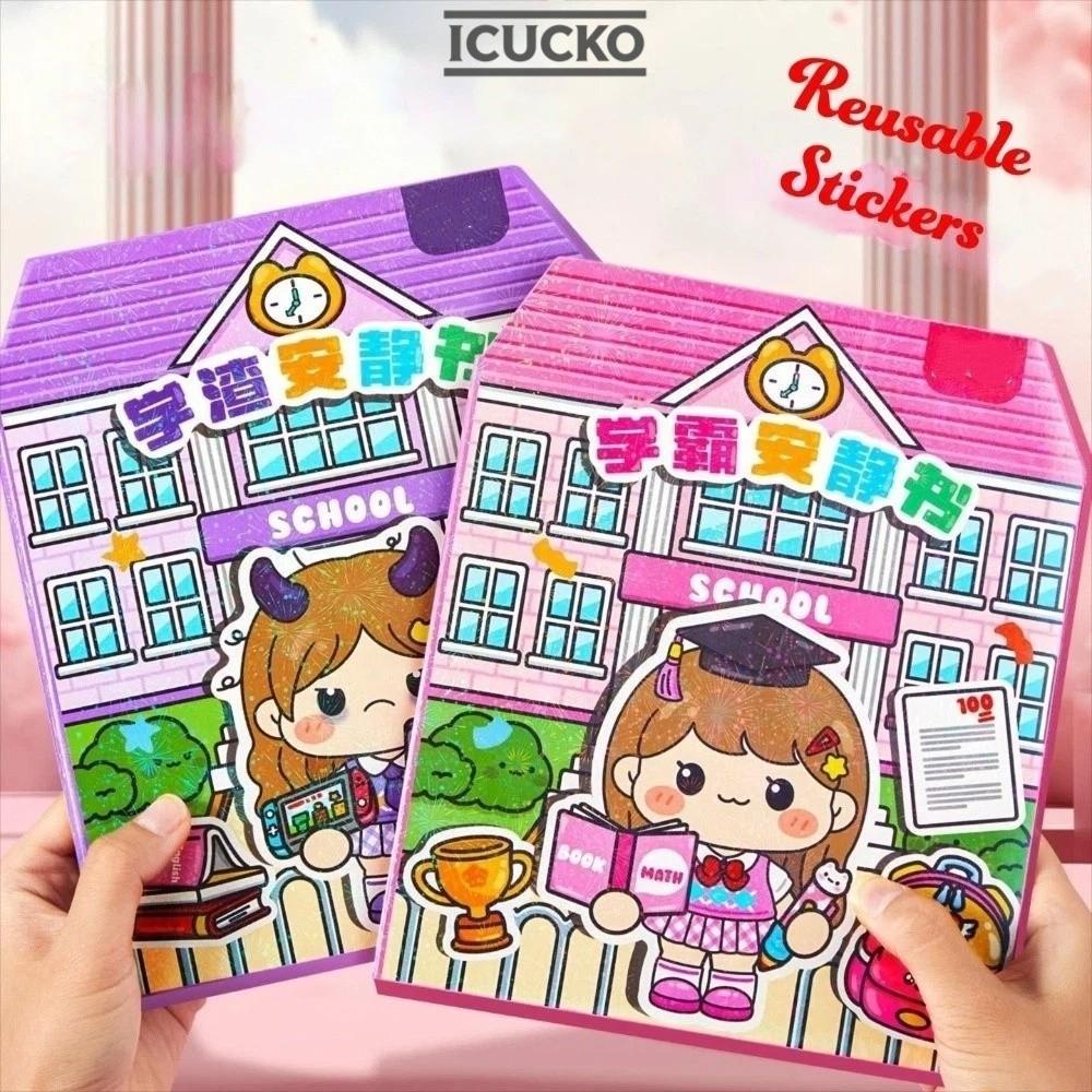 Sách dán ICUCKO, Nhãn dán sách yên tĩnh giáo dục hoạt hình, Sách dán thủ công PET dễ thương cho trẻ 