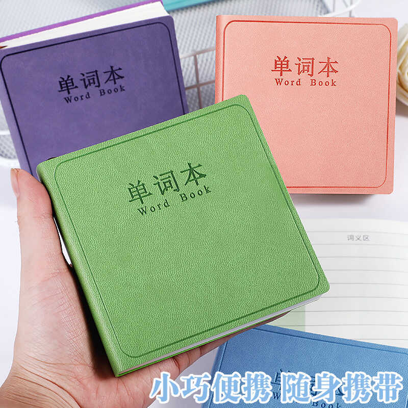 Từ Tiếng Anh Notebook Di Động Bỏ Túi Notebook a7 Nhỏ Notebook Da Vuông Notebook Notebook Ghi Nhớ Từ 