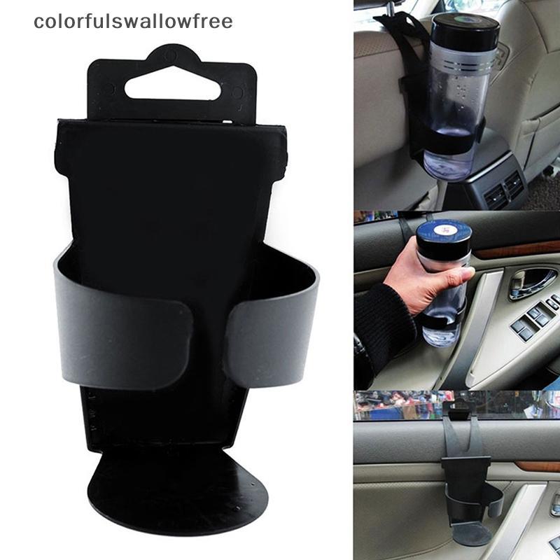 Colorfulswallowfree Car Tru uống nước đóng chai Giá đỡ cốc đựng nước giải khát đa năng ABC