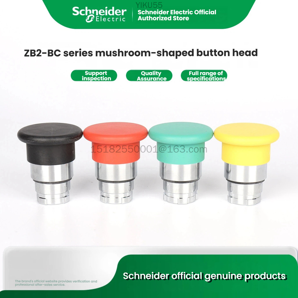 Schneider Electric ZB2B C2C2C ZB2B C3Z B2B C4 CZ B2B C5 C đầu nấm đầu nút 40mm