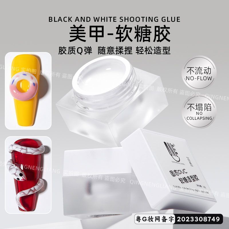 Nghệ thuật làm móng độc quyền / PVC ❈ ❈ ❈ ❈ ❈ 3D ❈ ❈ ❈ ❈ ❈ ❈ ❥ ❆ ❈ ❈ ❈ ❈ 🍒 🍒 ❈ ❈ ❈ ❈ ❈ PVC Ba chiều 