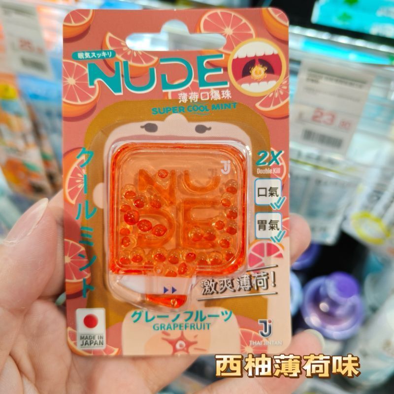 Hồng Kông Daigou Lót Cùng Phong Cách Nhật Bản DONKI DONKI Quixote Hơi Thở Tươi Pop Hạt Kẹo Làm Mới B