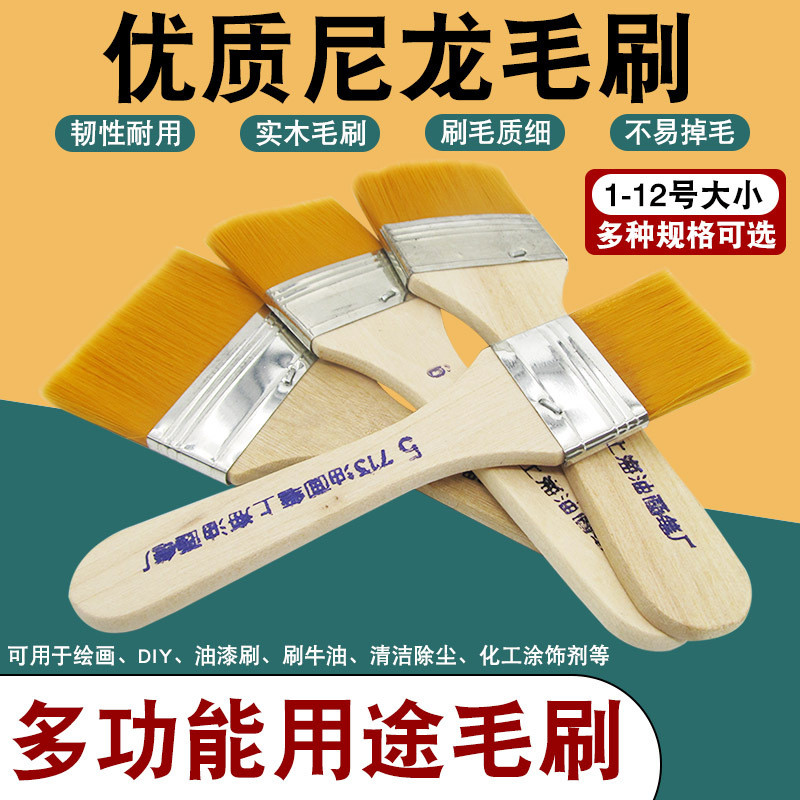 Bàn chải Nylon Bàn chải làm sạch lông mềm Bàn chải nhỏ Bàn chải nhỏ Bàn chải hàng Bàn chải công nghi