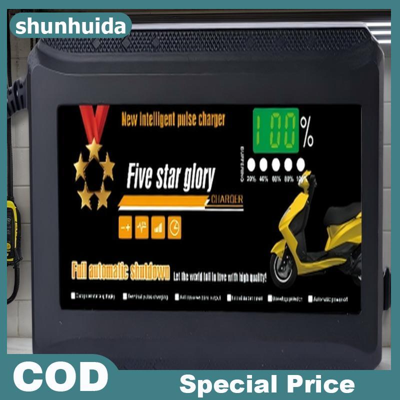 Spot Shunhuida - Bộ sạc pin thông minh 48V/60V 12AH/20AH cho E-Trike và E-Bike