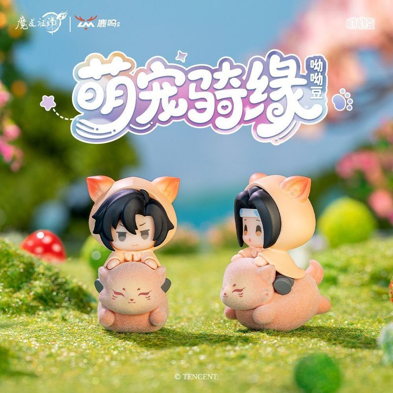 Lu Ming: Master of the Demonic Way - Cute Pet Riding Series Yoyo Bean Blind Box, Trendy Toy Figurine