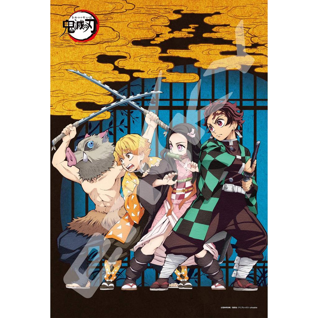 ENSKY Demon Slayer Kimetsu no Yaiba Tanjiro Nezuko Zenitsu Inosuke 26 x Jigsaw Puzzle 300 Pieces JIG