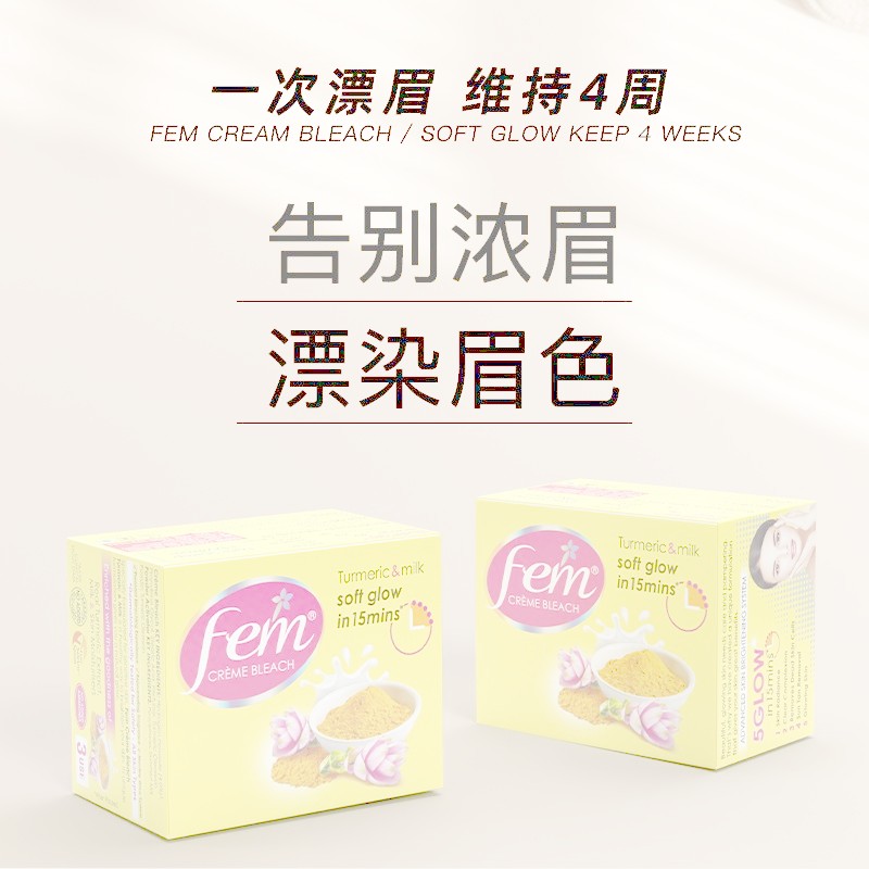 Fem bán vĩnh viễn thuốc nhuộm lông mày chống thấm nước lông mày fem bán vĩnh viễn Kem nhuộm lông mày