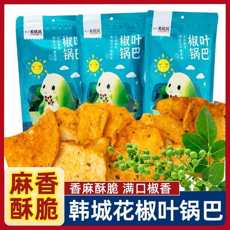 Pdd / / 3.31.2 West Hancheng Pepper Leaf Guoba Specialty 168g Pepper Township Beauty Pepper Leaf Guo