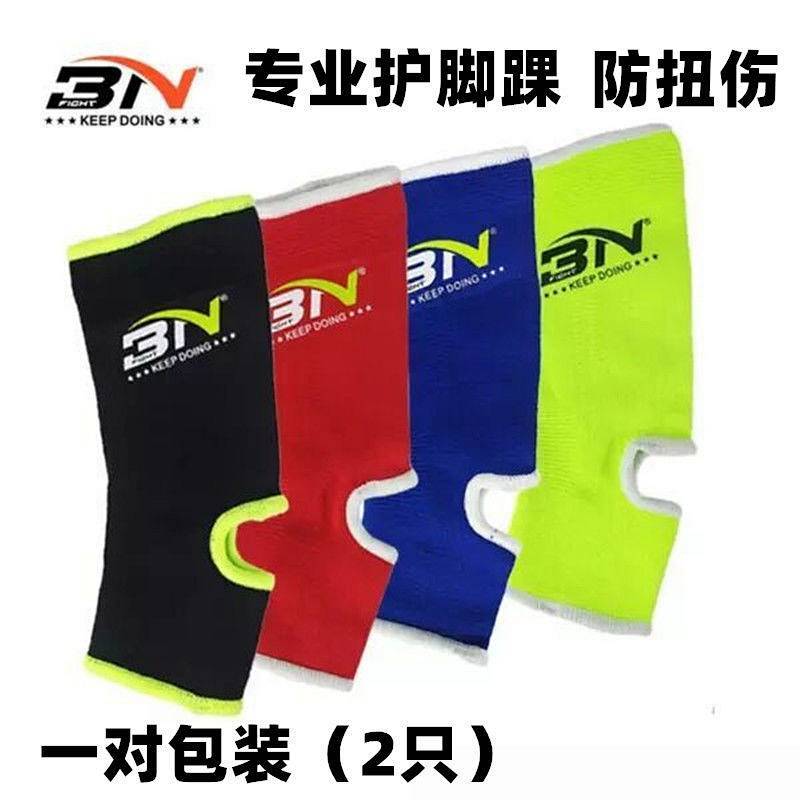 【Ready Stock】 BN Professional Muay Thai Ankle Protection Sanda Boxing Sports Children Ankle Support 