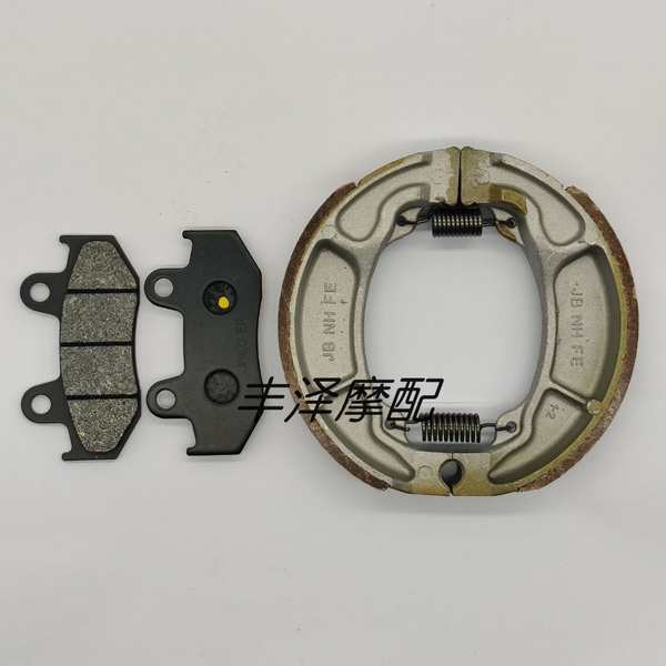 Thích hợp cho Honda SH150 01 09 Xe Máy Phía Trước Phía Sau Má Phanh Đĩa Má Phanh Má Phanh Damasi88.p