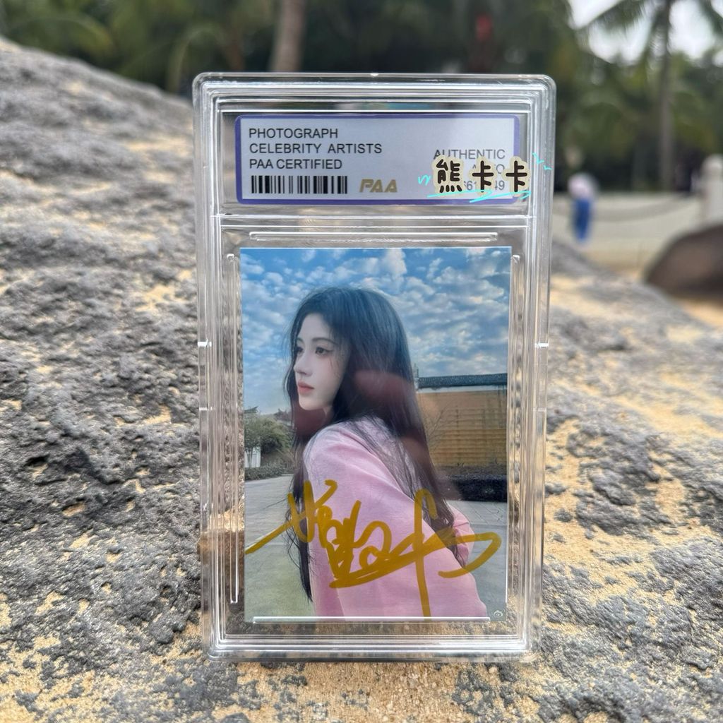 {Fidelity} Celebrity Ju Jingyi Autographed Makeup Setting Photo Inch Style Gift Support Merchandise 