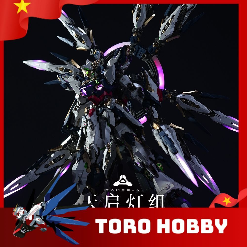 [HÀNG SẴN] Led Kosmos Apocalypse (Gồm Điều Khiển - Đốc Sạc - Đốc Pin -  App điện thoại)