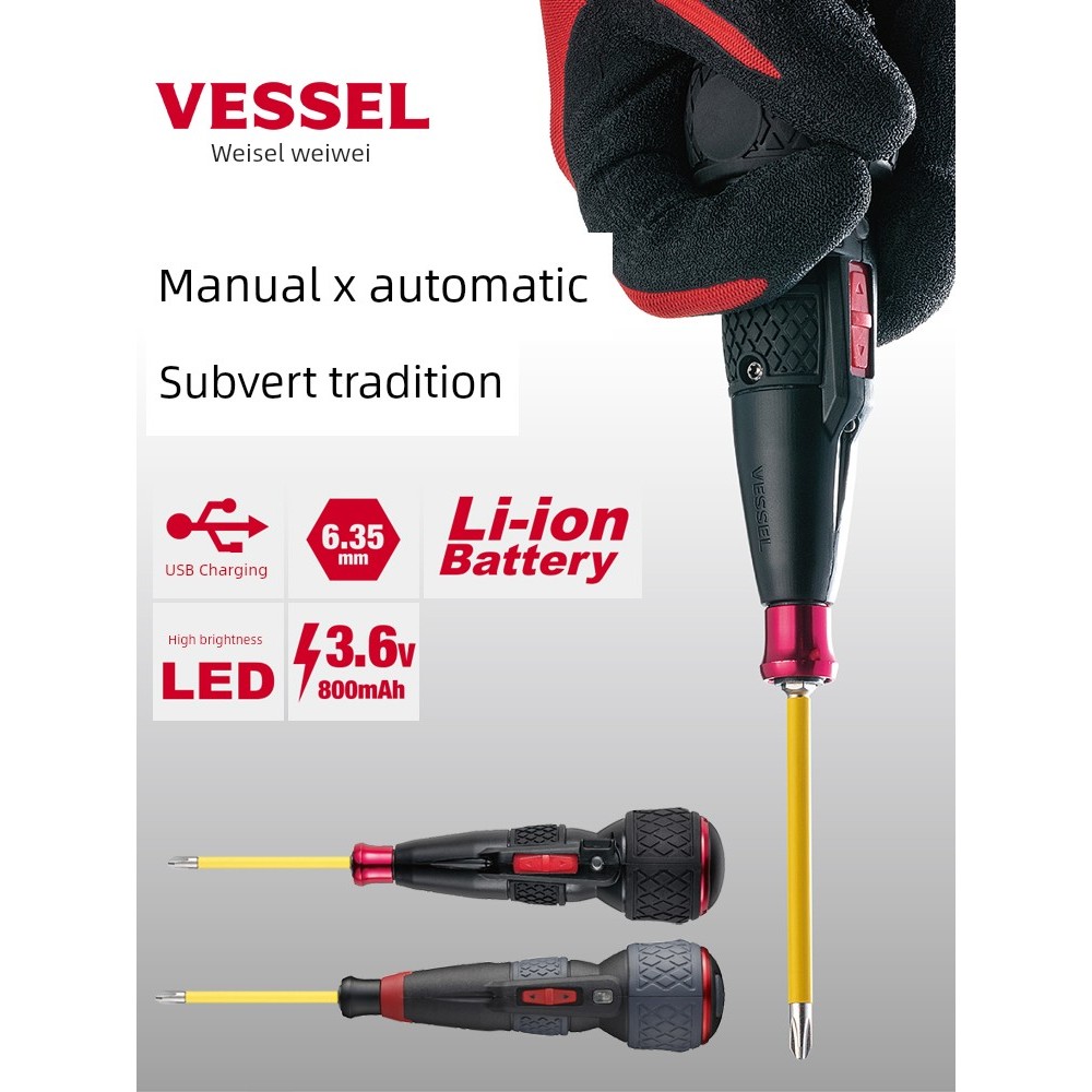 Nhật Bản VESSEL VESSEL Tua Vít Điện USB Sạc 3.6V Pin Lithium Hộ Gia Đình Sửa Chữa Tay Tự Inte
