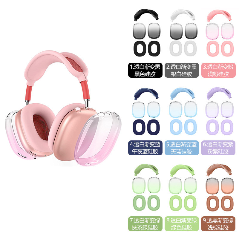 Thích hợp cho Vỏ bảo vệ tai nghe Apple AirPods Max / Max2 Vỏ bảo vệ tai nghe silicon lỏng chuyển màu