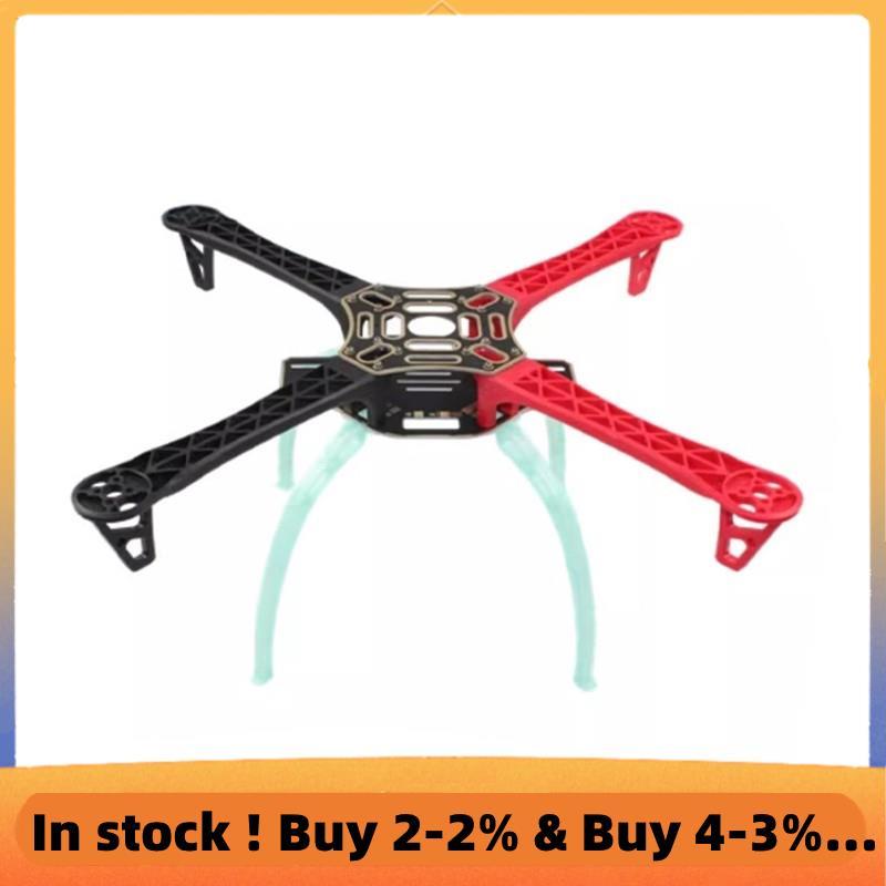 Dành Cho Quadcopter Frame Kit Cho F450 / 330 Drone- Khung Điều Khiển Chuyến Bay Tương Thích Chụp Ảnh