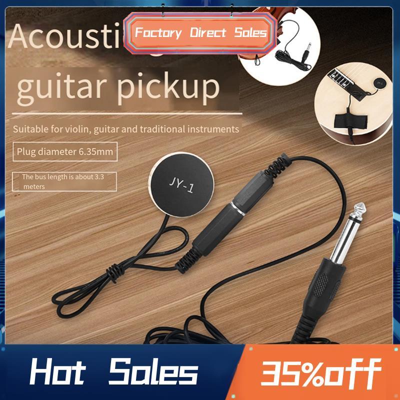 Đàn Guitar Acoustic Soundhole Pickup -1 Acoustic Guitar Pickup EQ Lỗ Âm Thanh Pickup Cho Đàn Guitar 