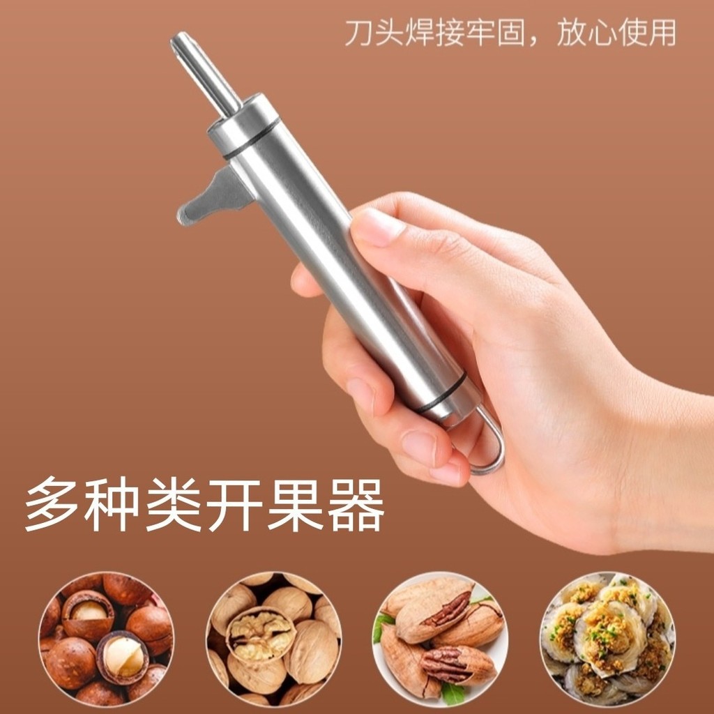 Thép không gỉ Macadamia Nut Shell Opener Nut Hazelnut Opening Tool Hộ gia đình Began Nut Opener Waln