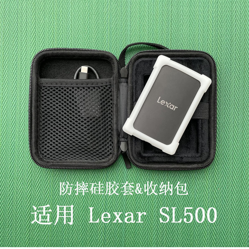 Ốp Bảo Vệ Túi Bảo Quản Thích Hợp Cho Lexar Lexar SL500 Di Động Solid State Drive Chống Sốc Nén Silic