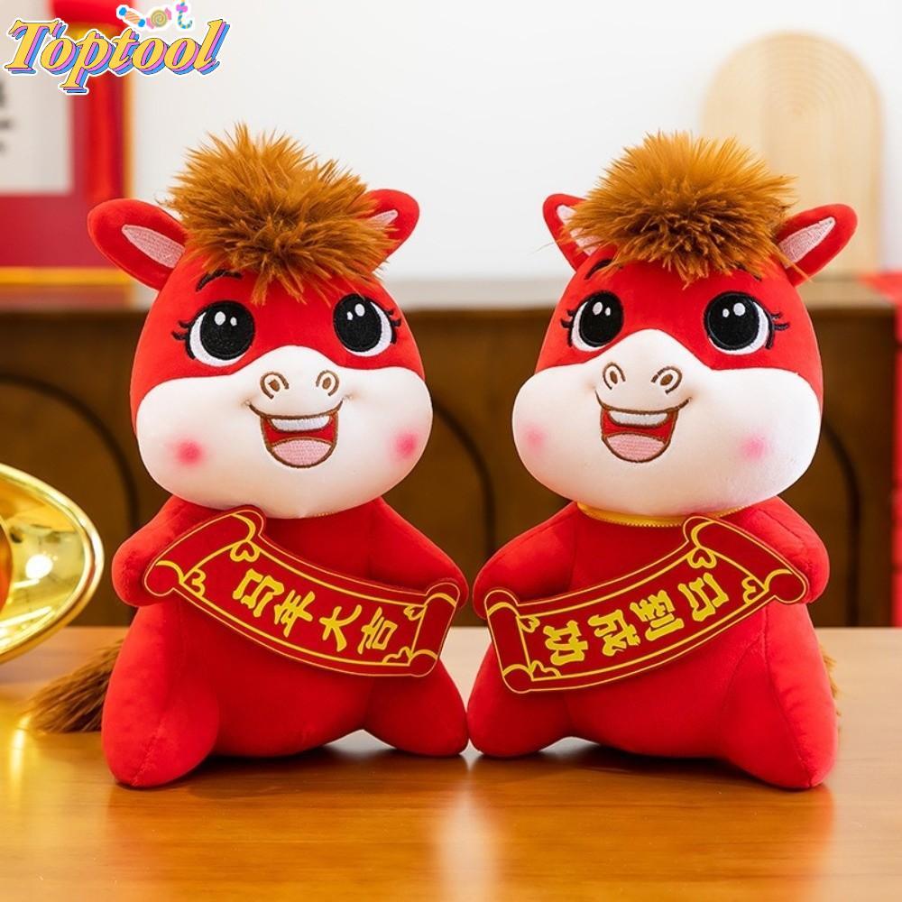 TOPTOOL Búp bê sang trọng, Linh vật ngựa sang trọng 20cm, Linh vật Thú nhồi bông sang trọng Đồ chơi 
