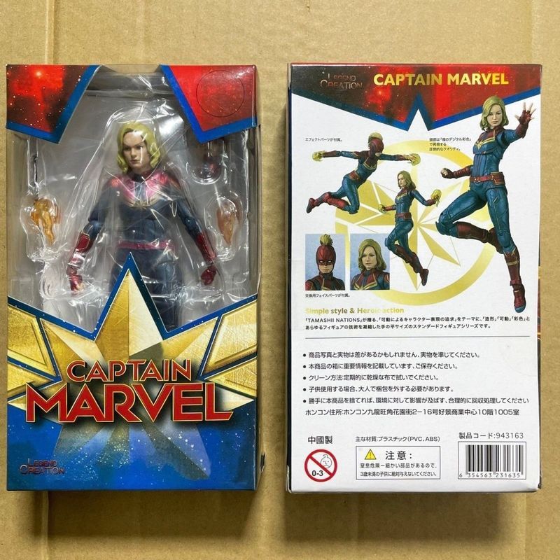 Phim nhân vật siêu hành động Marvel Avengers SHF 20cm Captain Marvel